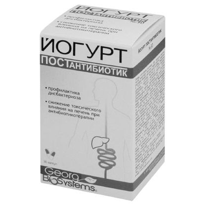 Світлина Йогурт постанбіотік ( Postantibiotic) капсули 200 мг №30